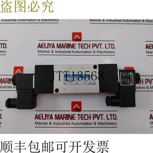 原装供应JANATICS CS70008 电磁阀 10 BAR, 24VDC
