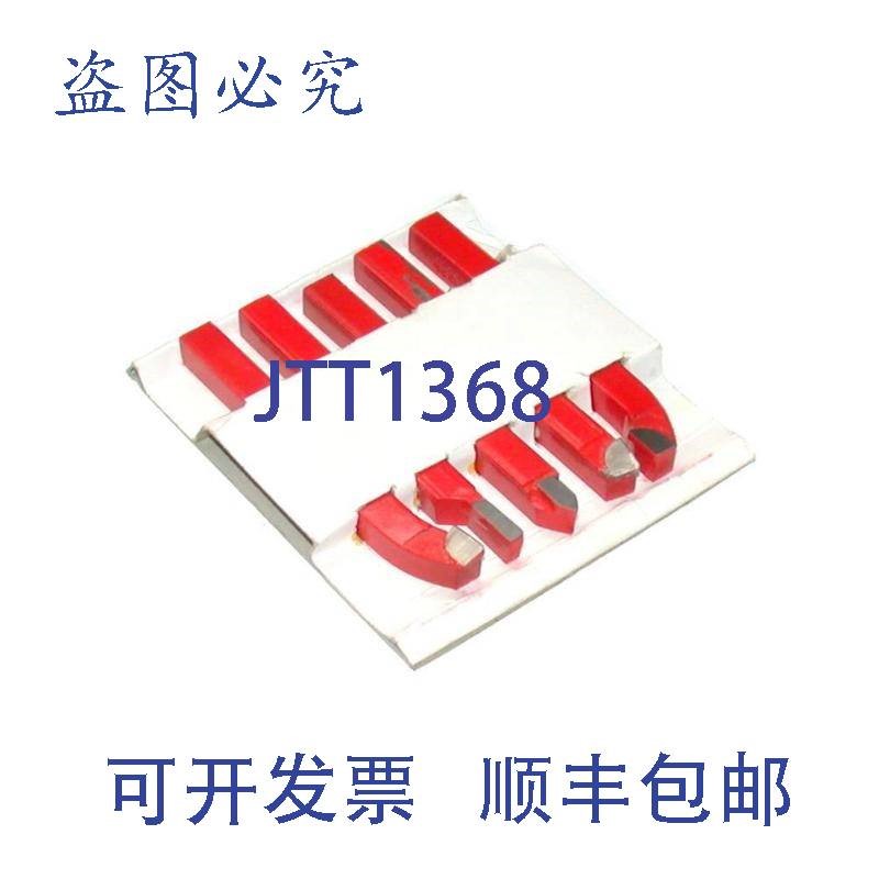 原装供应通用 5 件套迷车床机床 4980L 4971R 4975 4981R 4980R