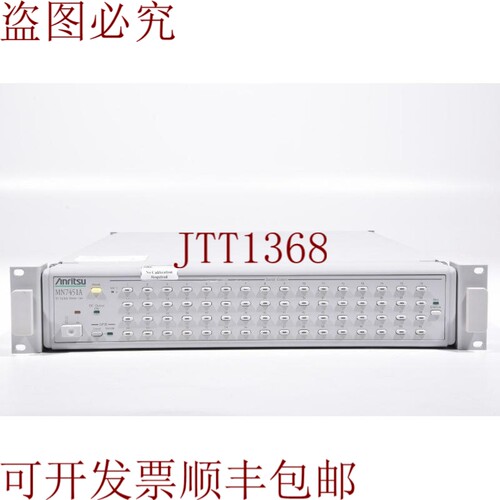 原装供应Anritsu MN7451A RF中继器驱动器单元 6200834221