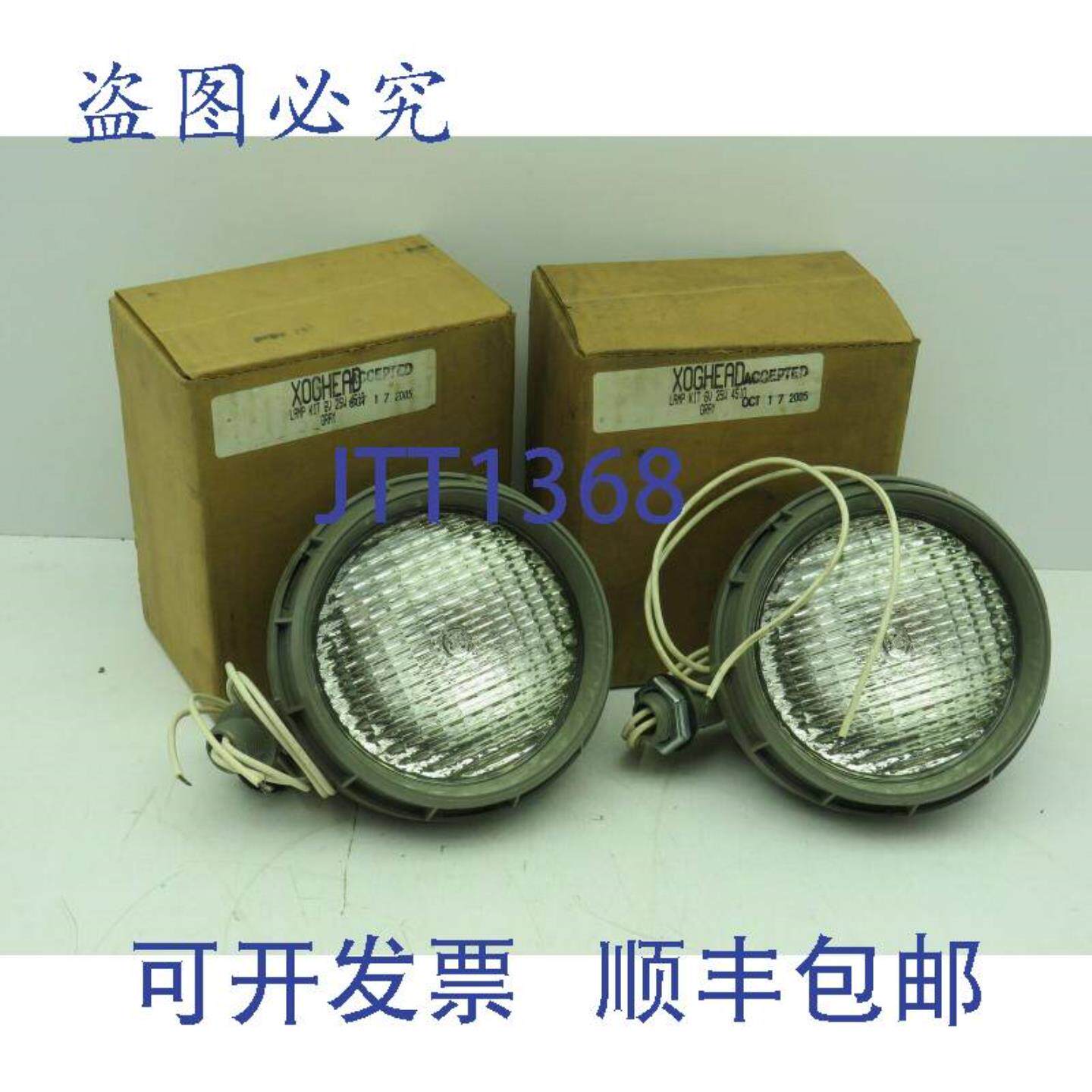 供应LightGuard XOGHEAD 灯 6V 25W 4510 灰色叉车头灯 2 件装
