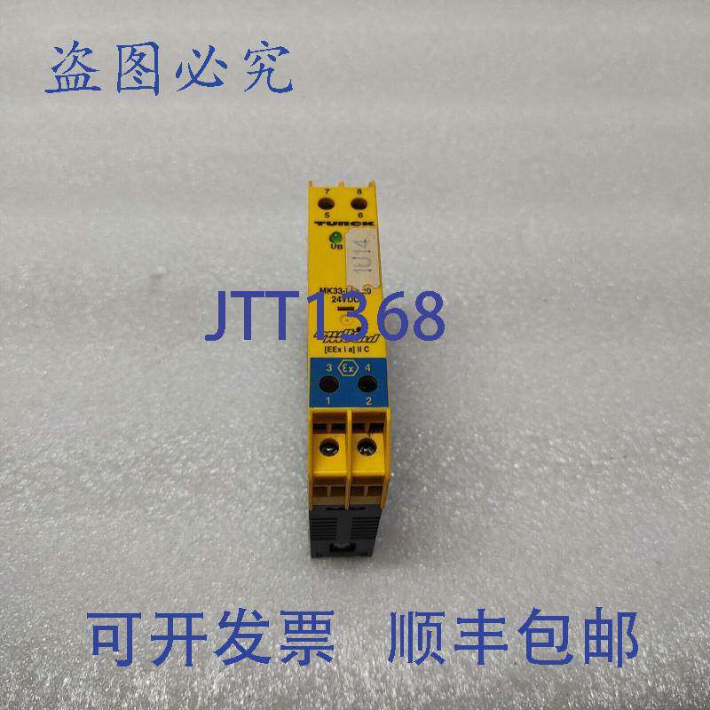 现货供应TURCK MK33-LI-EX0/24VDC隔离安全模块24VDC