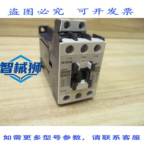 原装供应 SC-E02/G 接触器 SCE02G