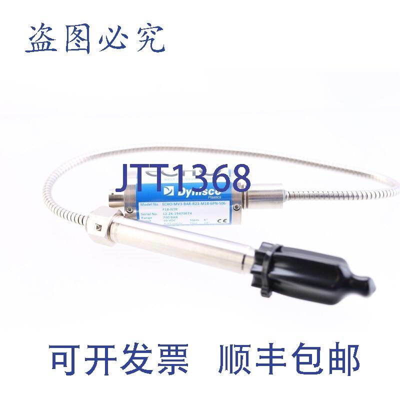 原装供应DYNISCO ECHO-MV3-BAR-R23-M18-6PN-S06-F18-NTR 熔体压