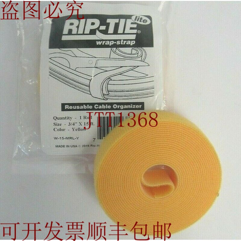 原装供应Rip-Tie Lite 缠绕带 W-15-MRL-Y 可重复使用电缆收纳盒