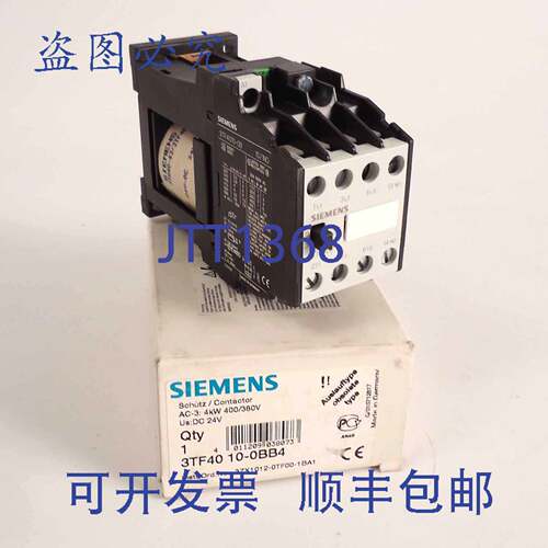 现货供应接触器3TF4010-0BB4