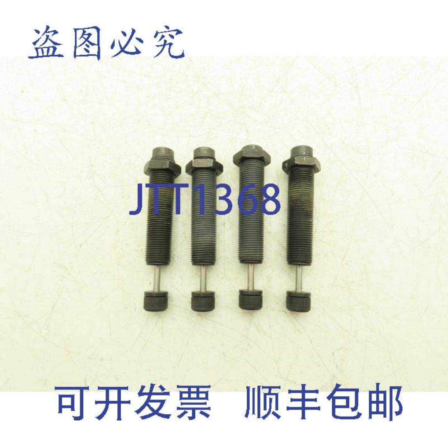 供应AceSC3002BP迷34英寸冲程减震器716-20带保险杠4个装
