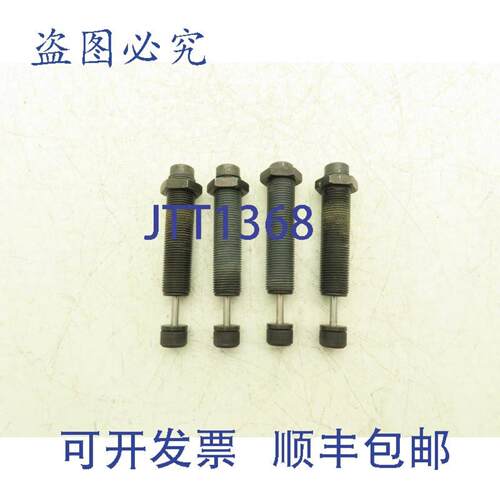 供应AceSC3002BP迷34英寸冲程减震器716-20带保险杠4个装