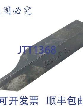 原装供应Carboloy TRAOR-85-2 右手车床车 1 x 1-1/4 英寸 6 英寸
