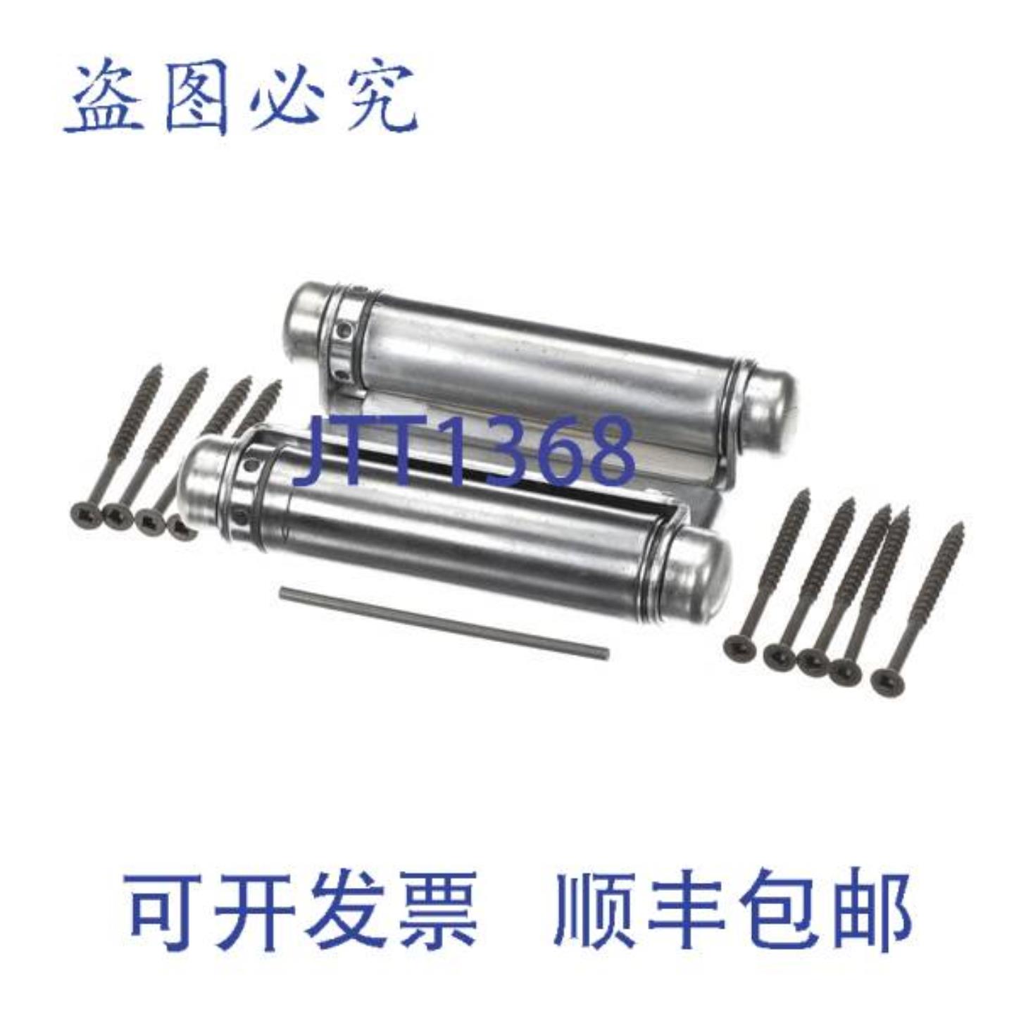 供应Duke RS010440KIT 门铰链 5 英寸 x 4 英寸 x 1 英寸 设