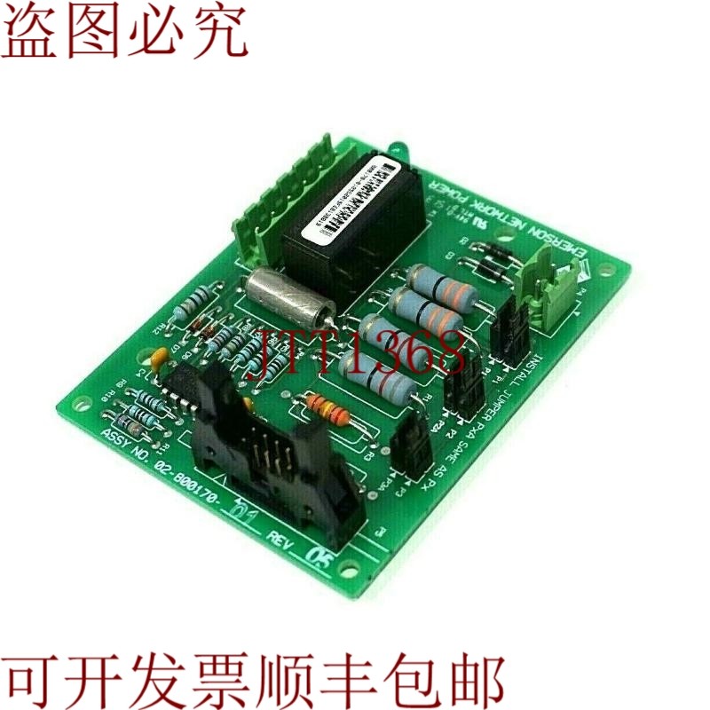 原装供应LIEBERT 必须使用 PC 0280017001 说出 02-800170-01