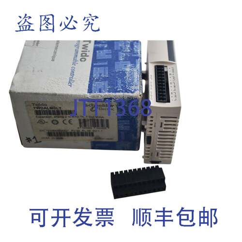 现货供应Modicon TWDALM3LT I/O模块模拟 TWIDO 范围 2 VDC 50-