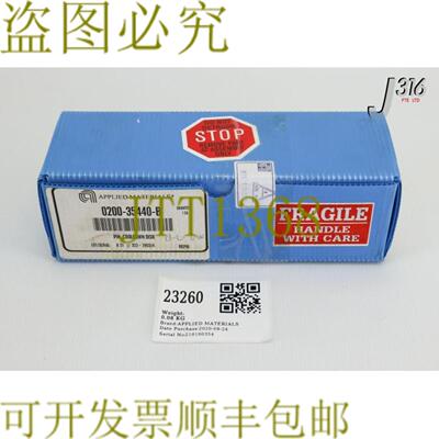 供应23260应用材料别针冷盘0200-35440