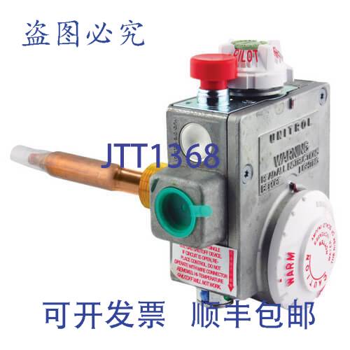 现货供应Rheem-Ruud SP12234C 天然气热水器阀门