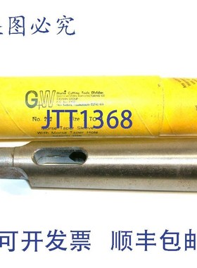 原装供应MAUELL斯切削工具 20038 锥形钻套碳钢材质,3 至 4 米,