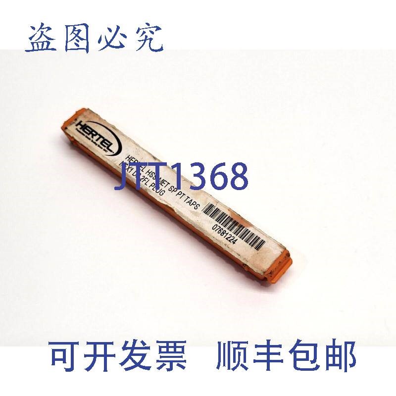 原装供应Hertel 0822P11R 螺旋尖丝锥 M6X1