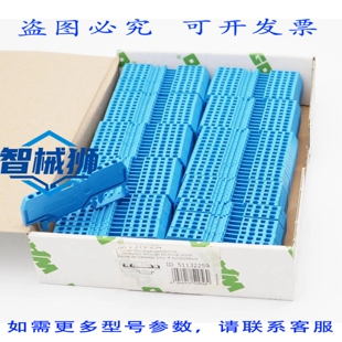 原装供应 100 个 279-834 279834 51132259 1.5 MM2 4线穿线式接