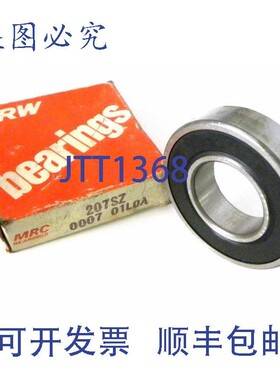 原装供应TRW MRC 207SZ 轴承 35 毫米 X 72 毫米 X 17 毫米(2 个)