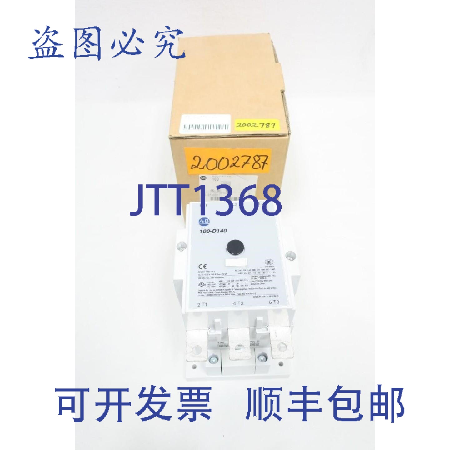 现货供应Allen Bradley 100-D140D11 接触器 120V 220A 100马力