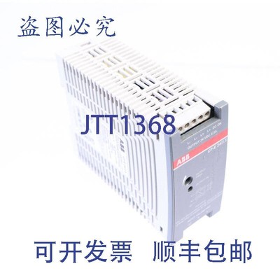 原装供应ABB CP-E 24/2.5 1100839601 1SVR427032R0000 24VDC 2.5