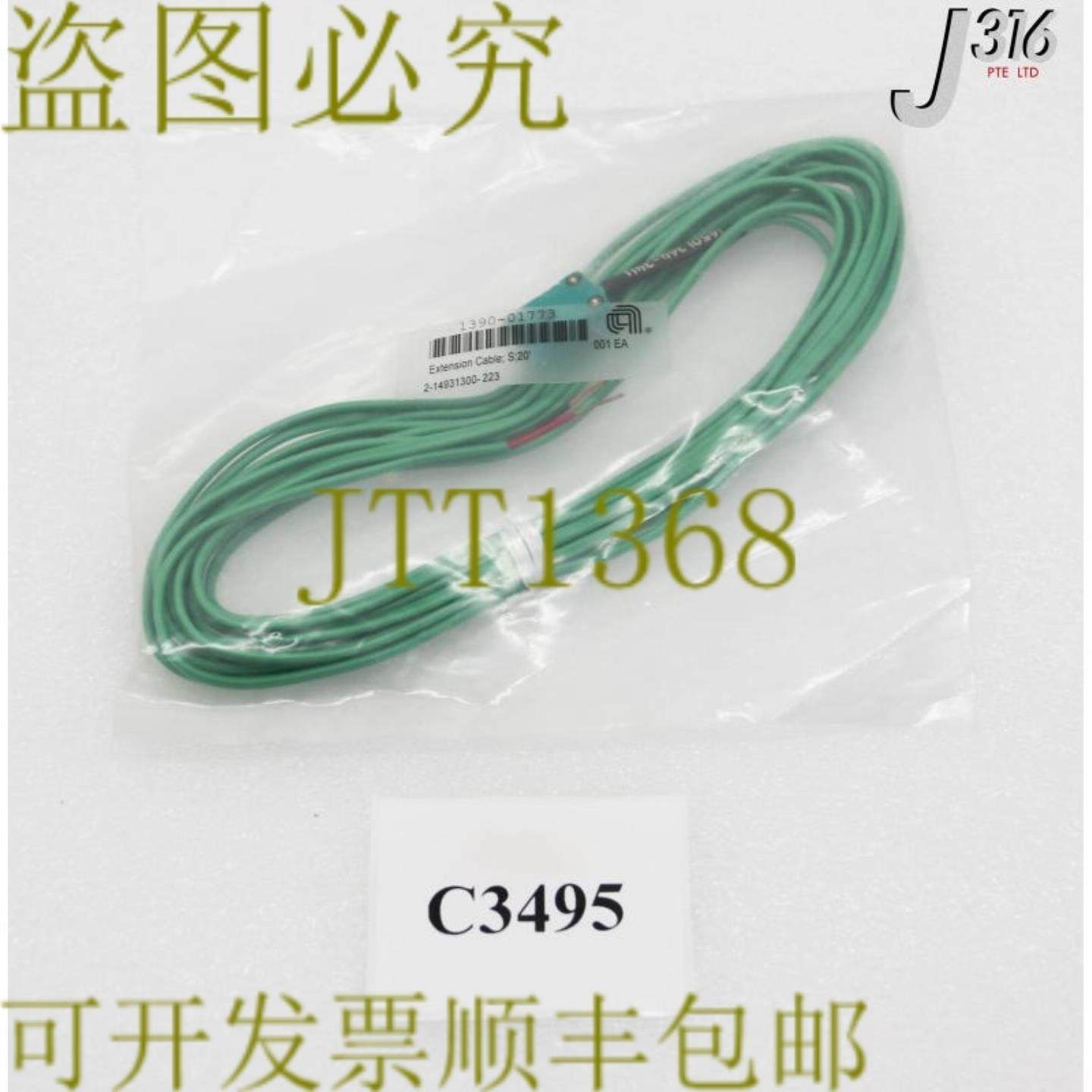 供应C3495应用材料电缆TC 5200 CHAMBER TEMP CALIB1390