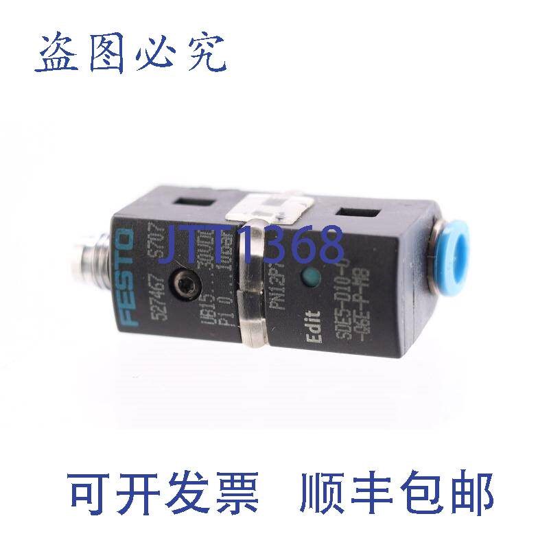 原装供应费斯托 527467 SDE5-D10-0-Q6E-P-M8