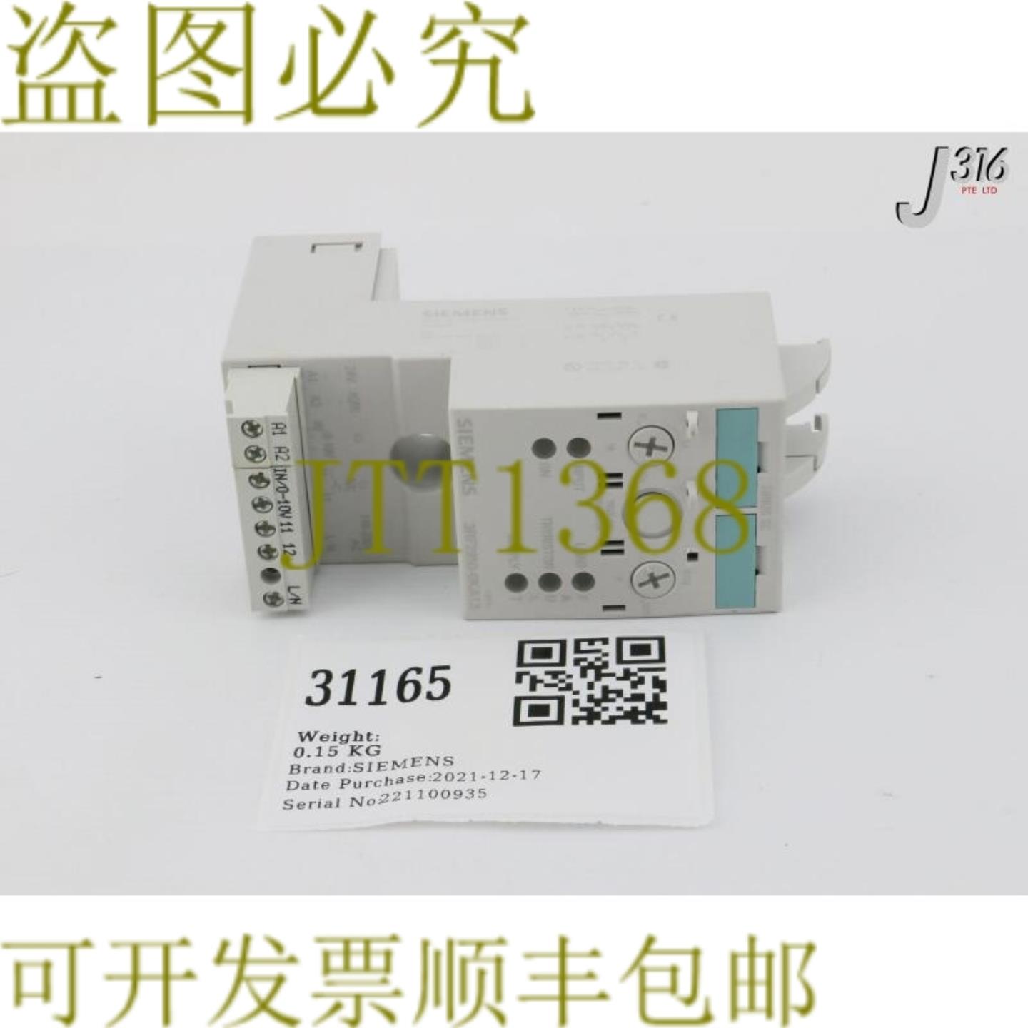 供应31165 电源控制器SIRIUS SC 3RF2950-0KA13