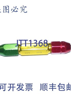 原装供应Hemco M6 X 1 6H 螺纹量规 通止规