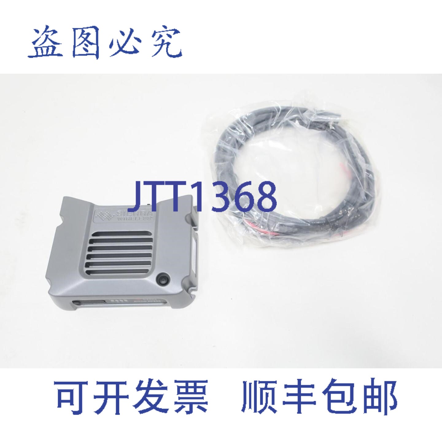 现货供应Sierra AIRLINK MP890-W 路由器 9-36V 直流