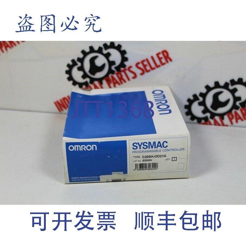 原装供应SYSMAC C200H-OD21A(可编程控制器)-
