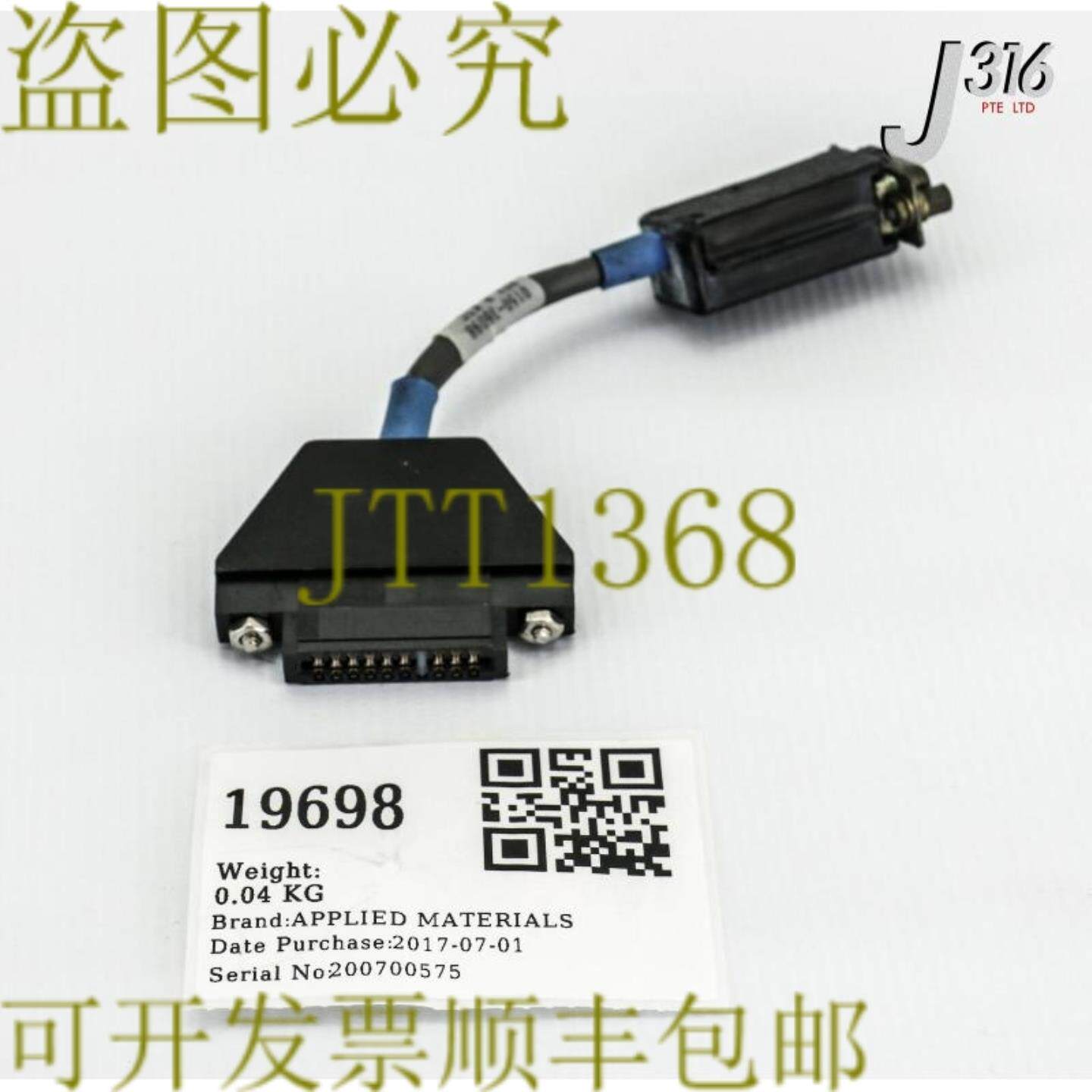 供应19698 应用材料 CA MFC 头盔带 VLV 可切断9 英寸 DC