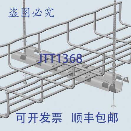 原装供应Legrand 941159 1/2 FASP550BL FAS型电缆托盘系统