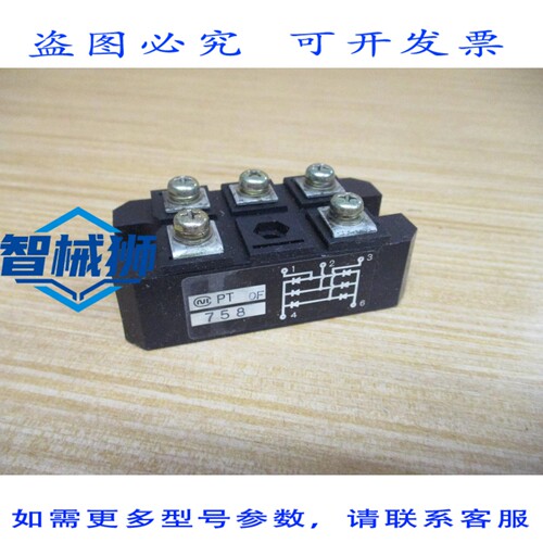 原装供应 NIEC PT 758 晶闸管模块 PT758