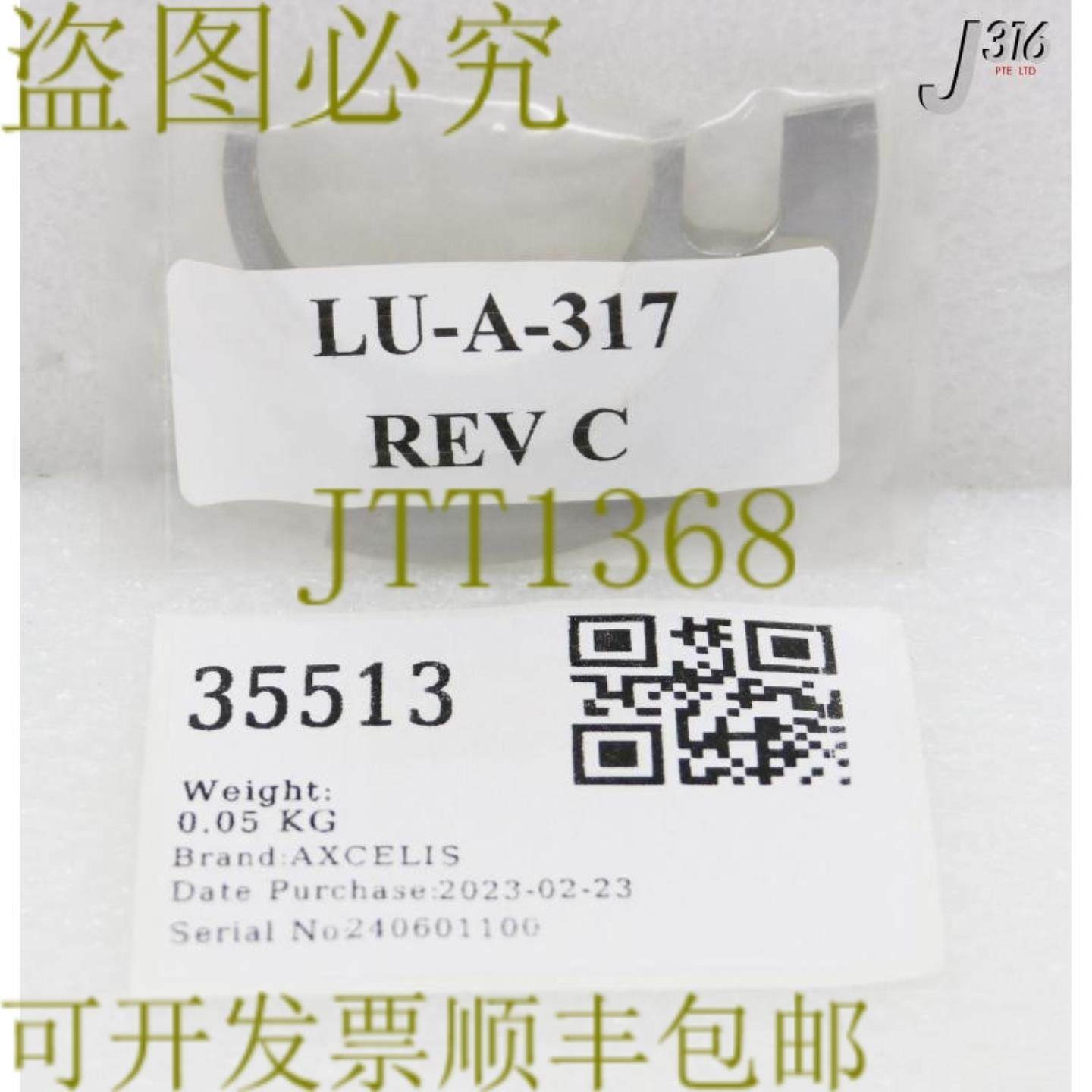 供应35513 AXCELIS 广告传感器LU-A-317