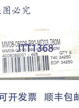 原装供应山高硬质合金 Minimaster 刀尖BLADE MM08-08008-B90-MD0