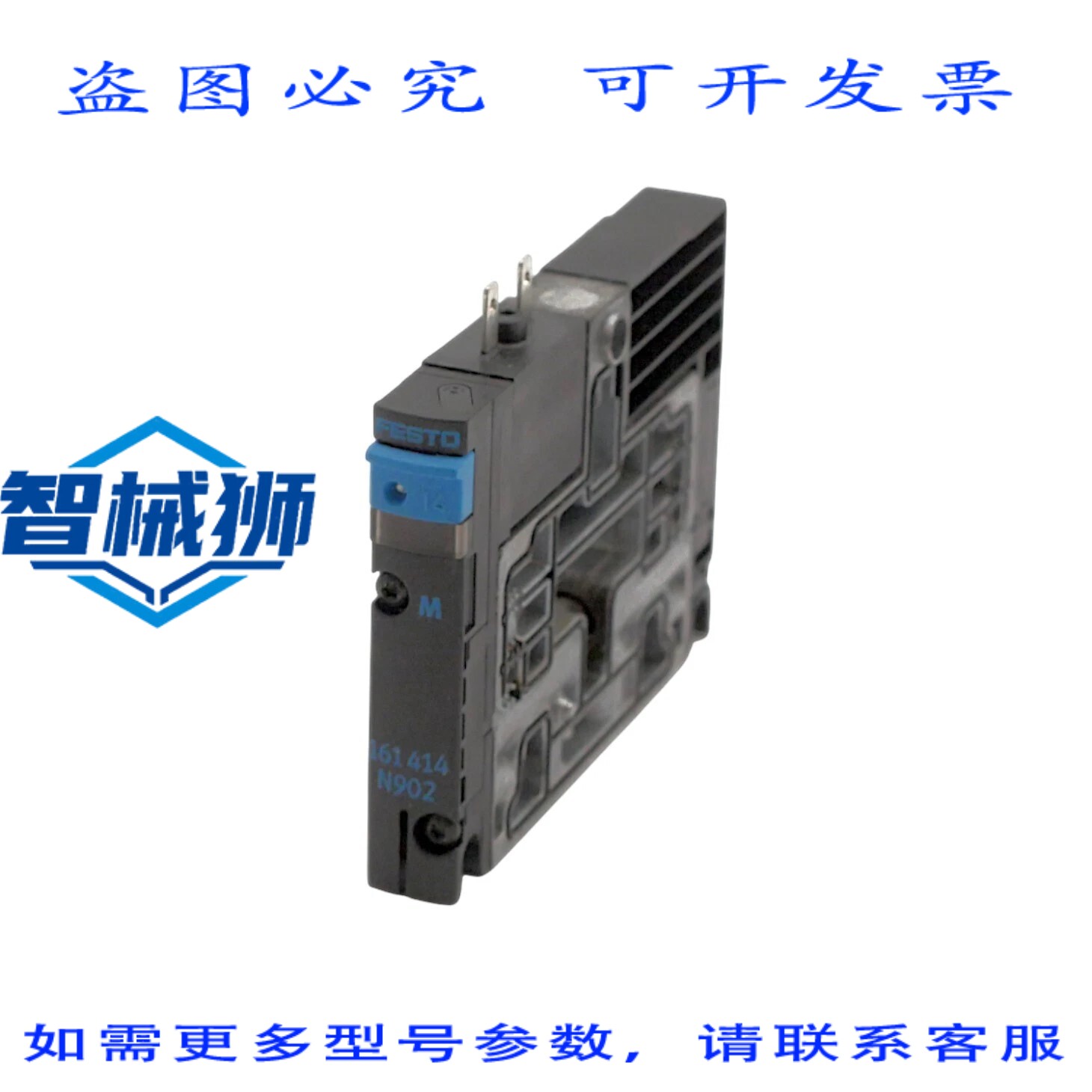 原装供应 CPV10-M1H-5LS-M7 161414 24V 直流电磁阀/电磁阀 -