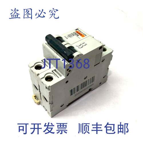 原装供应Merlin Gerin C60NC20 multi9 2极断路器 400V 24338