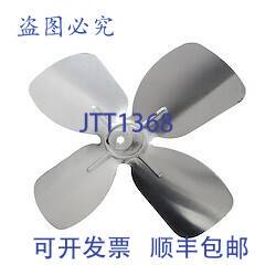 原装供应Lau 60559001 风扇叶片 20 CCW 30DEG 4W 4WING