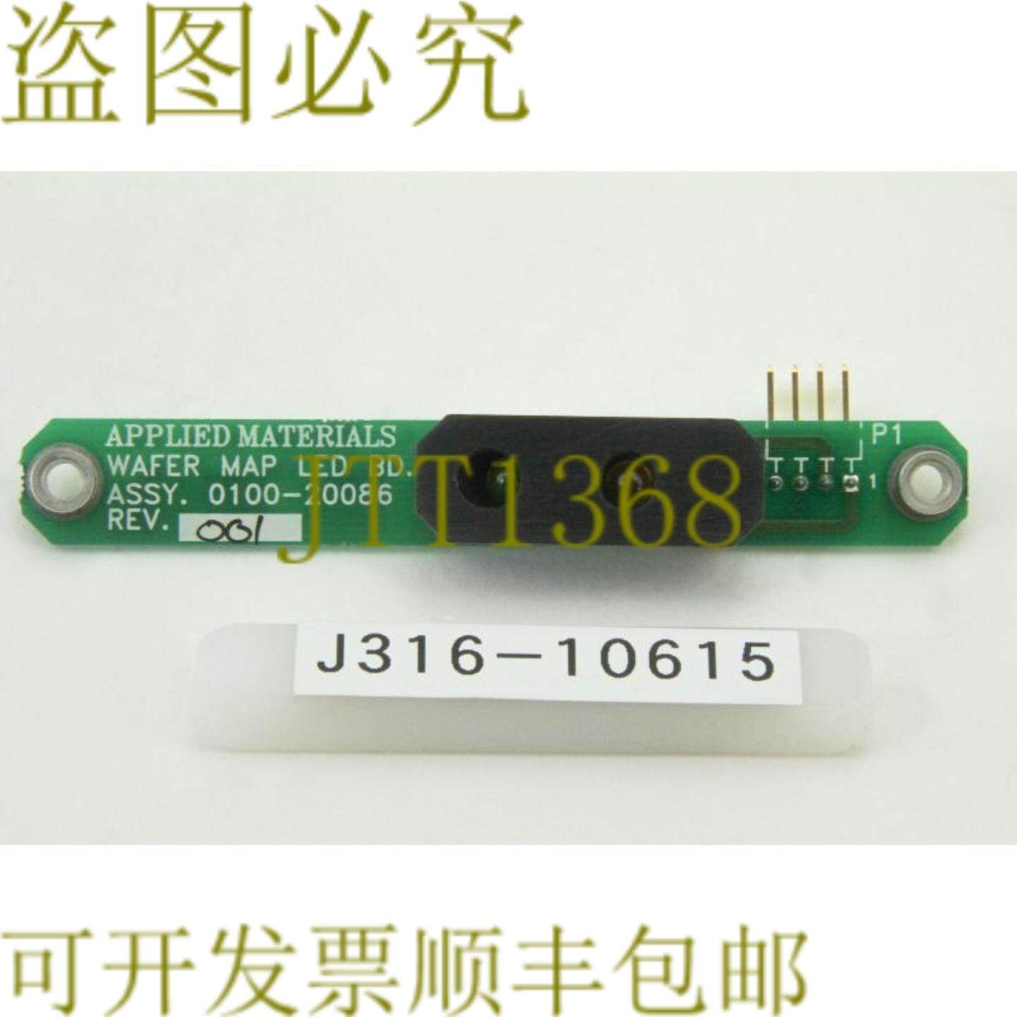 供应10615 应用材料 PCB ASSYWAFER 和 LED 0100-20086