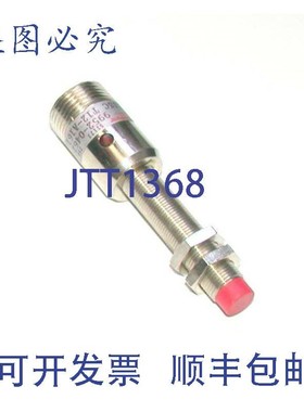 原装供应ISSC Pulsatronic 9952-0462 T12-A161 电感式接近开关 1