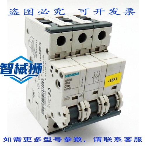 原装供应 5SY6350-7 5SY63 MCB C50 断路器 - -