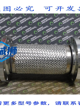 原装供应 6 号 EN 膨胀节 20 英寸 LA/SA403 WP-W 316/316L