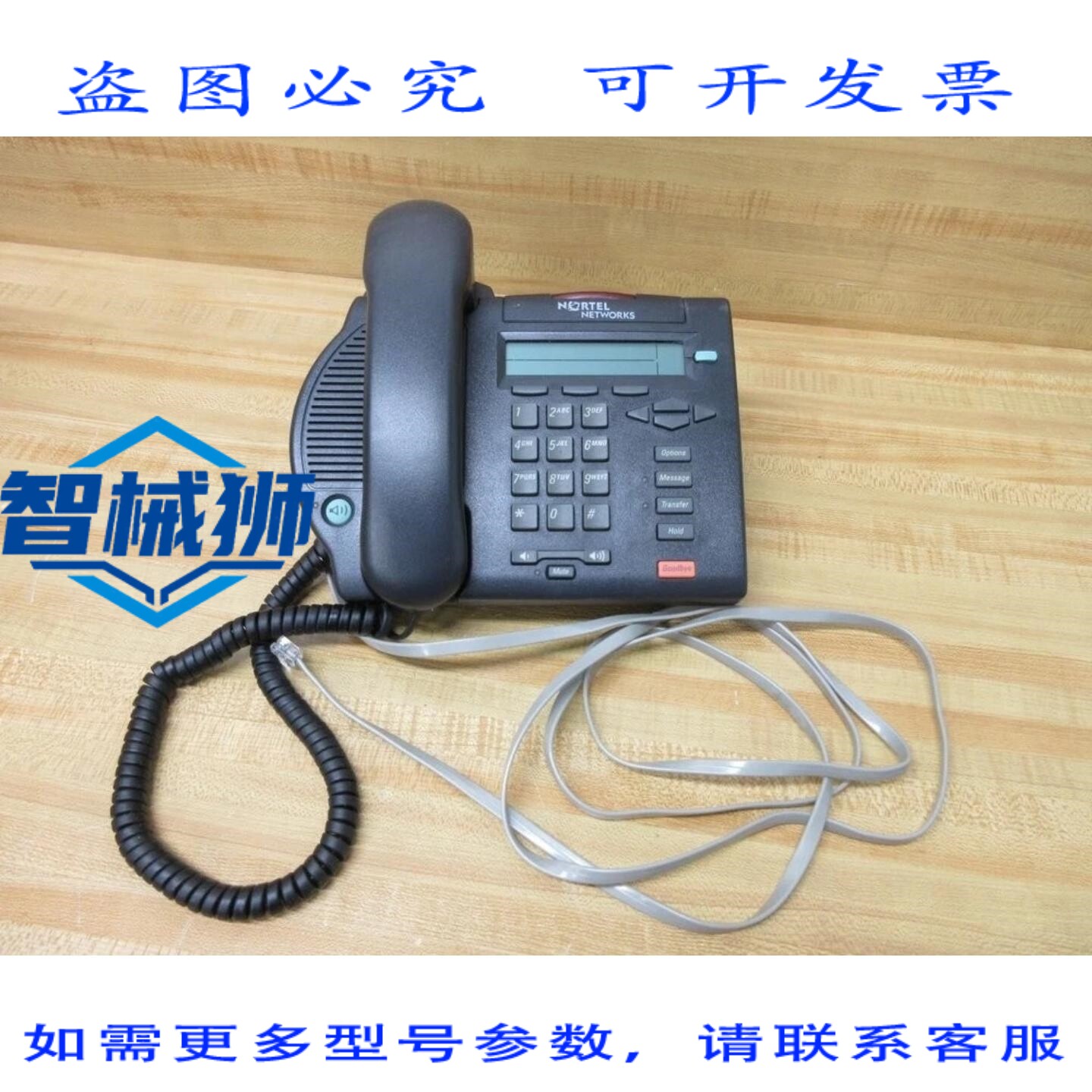 原装供应 北电网络 NTMN32BB70 网络(3 件装)