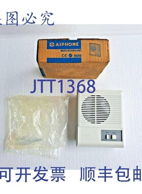 原装供应AIPH LE-AN 安装式子站对讲机,带隐私功能