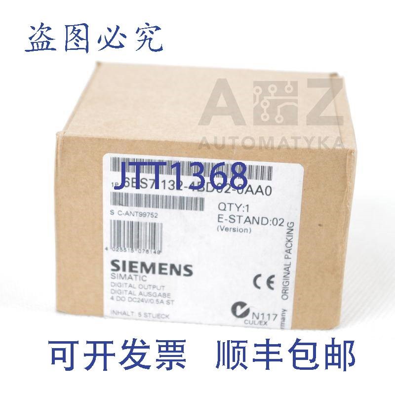 原装供应SIMATIC 4 DO ST DC24V/0.5A 6ES7 132-4BD02-0AA0 1324B