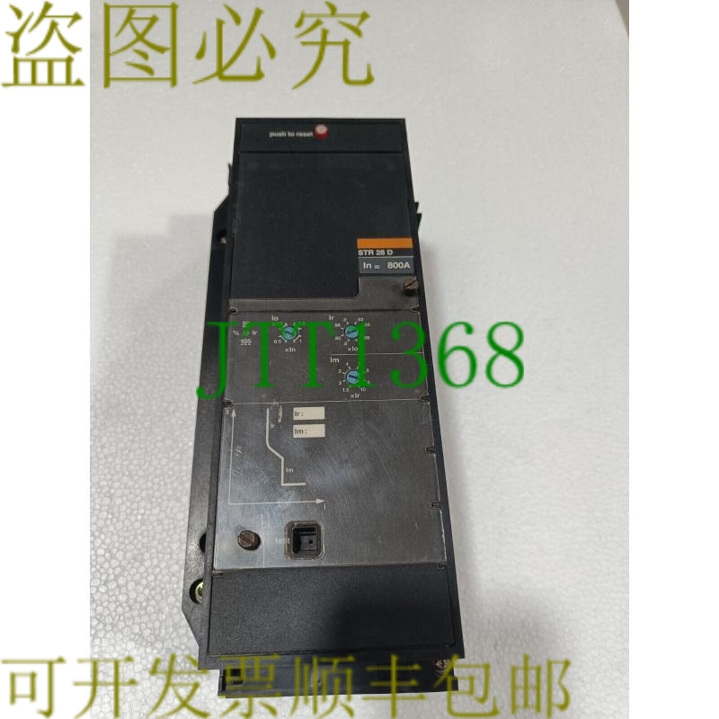原装供应MERLIN RIN STR 28 D/800AMP 继电器，适用于断路器 800A