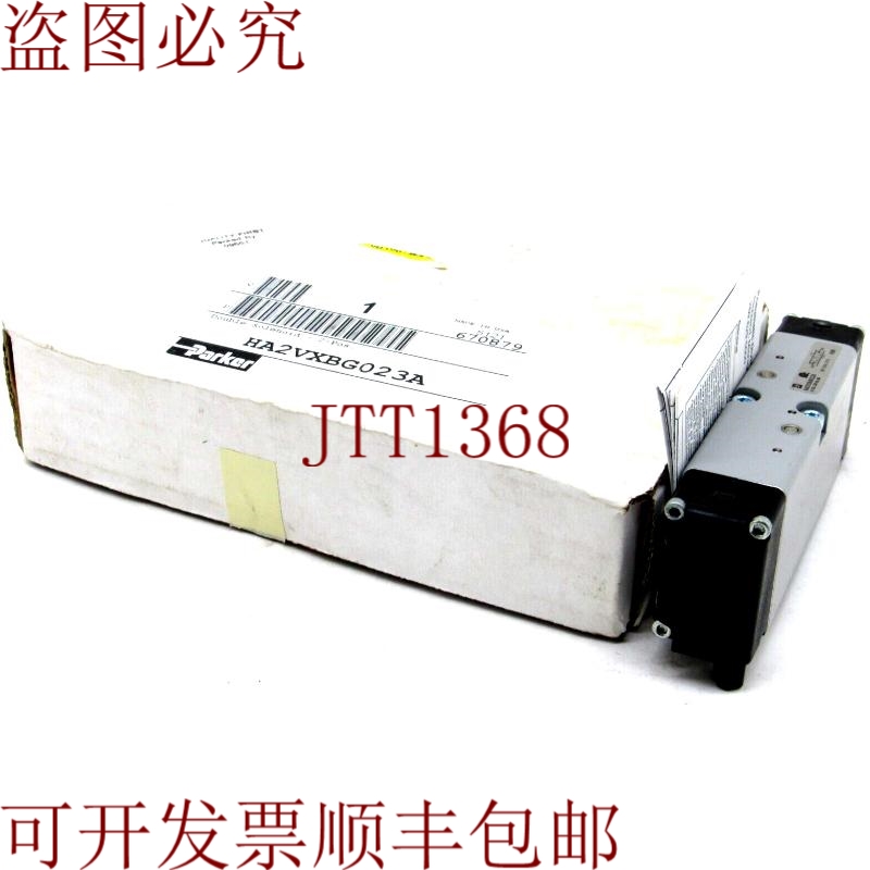 原装供应派克 HA2VXBG023A