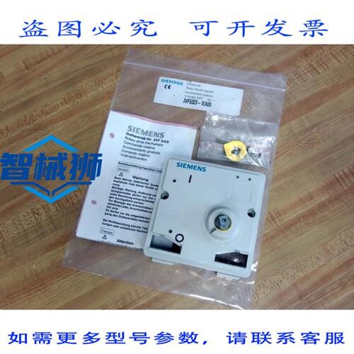原装供应 3VF9323-1EA00 操作机构 3VF93231EA00