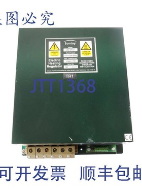 原装供应SONTAY RE-3P-57 RE3P57 电加热调压器 57kW 79A