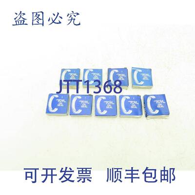 供应TCM 17-47-7SC 公制油封丁腈橡胶单唇 17x47x7mm 9个装