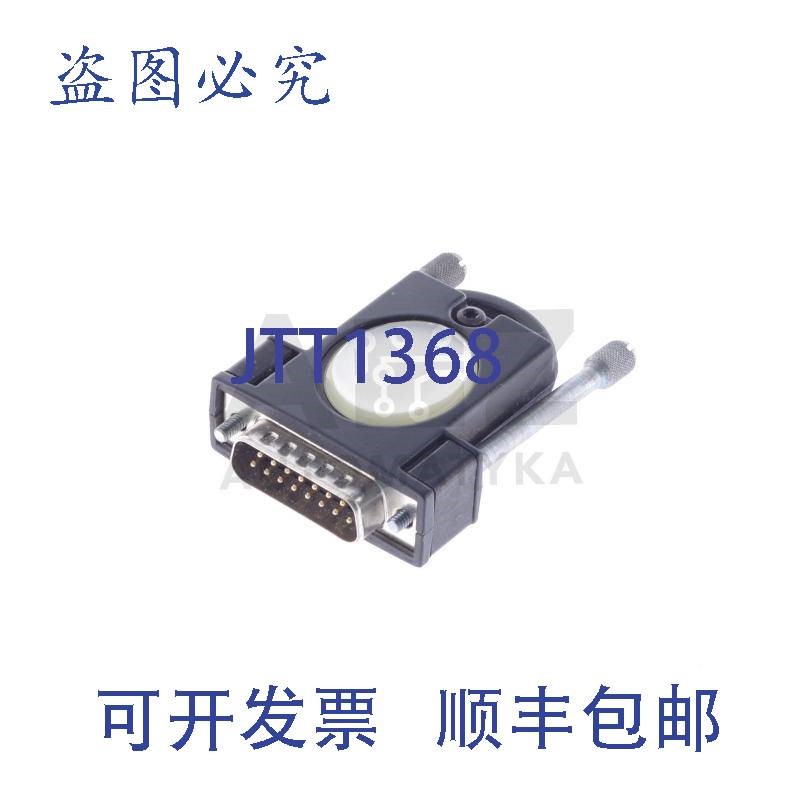 原装供应阿特拉斯 RBU-银 8433 0015 20 RBUS银 8433001520